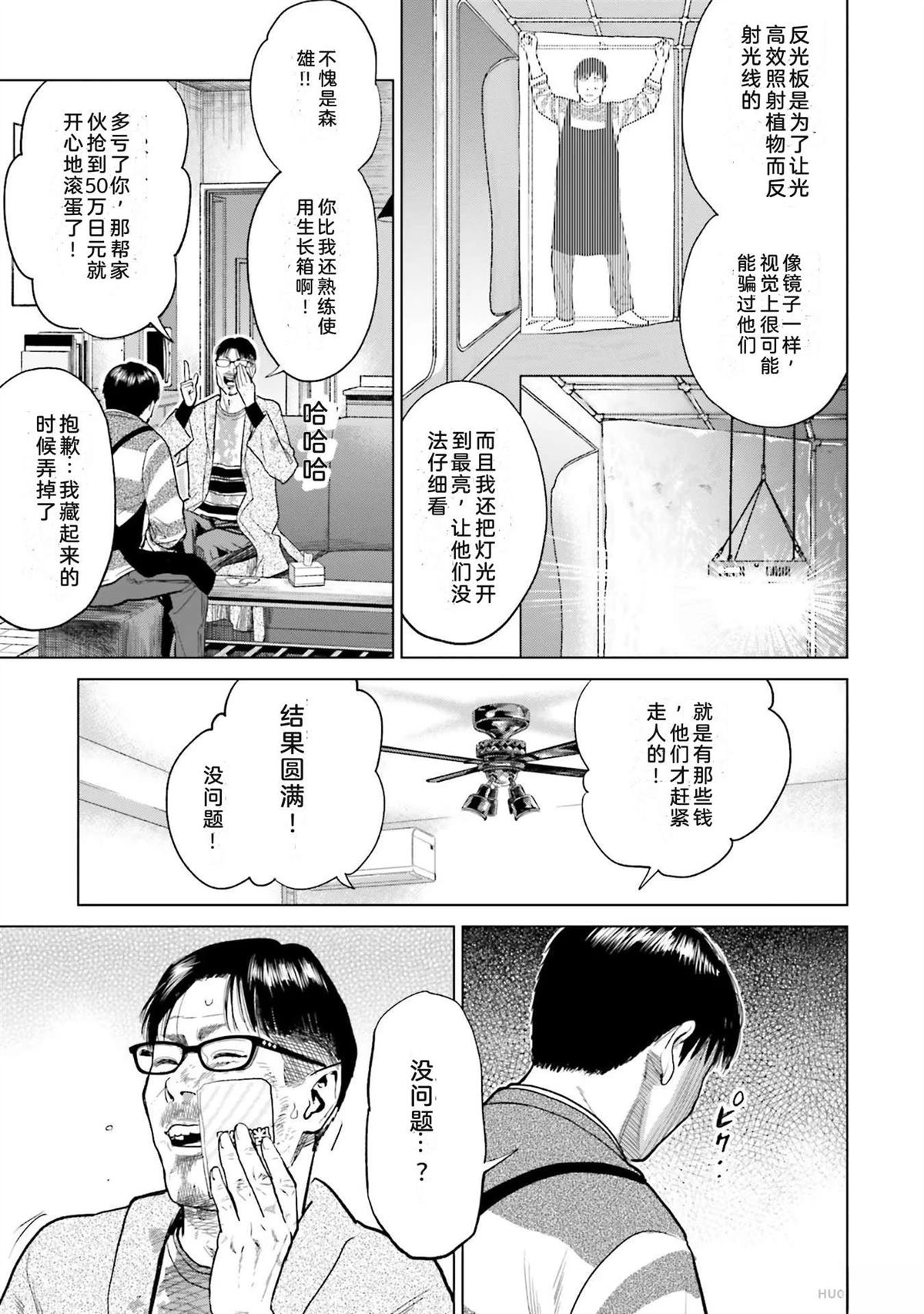 第2卷88