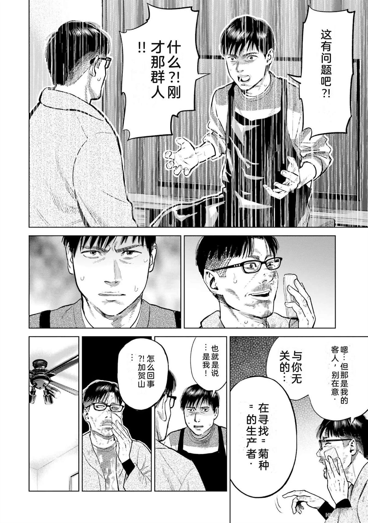 第2卷89