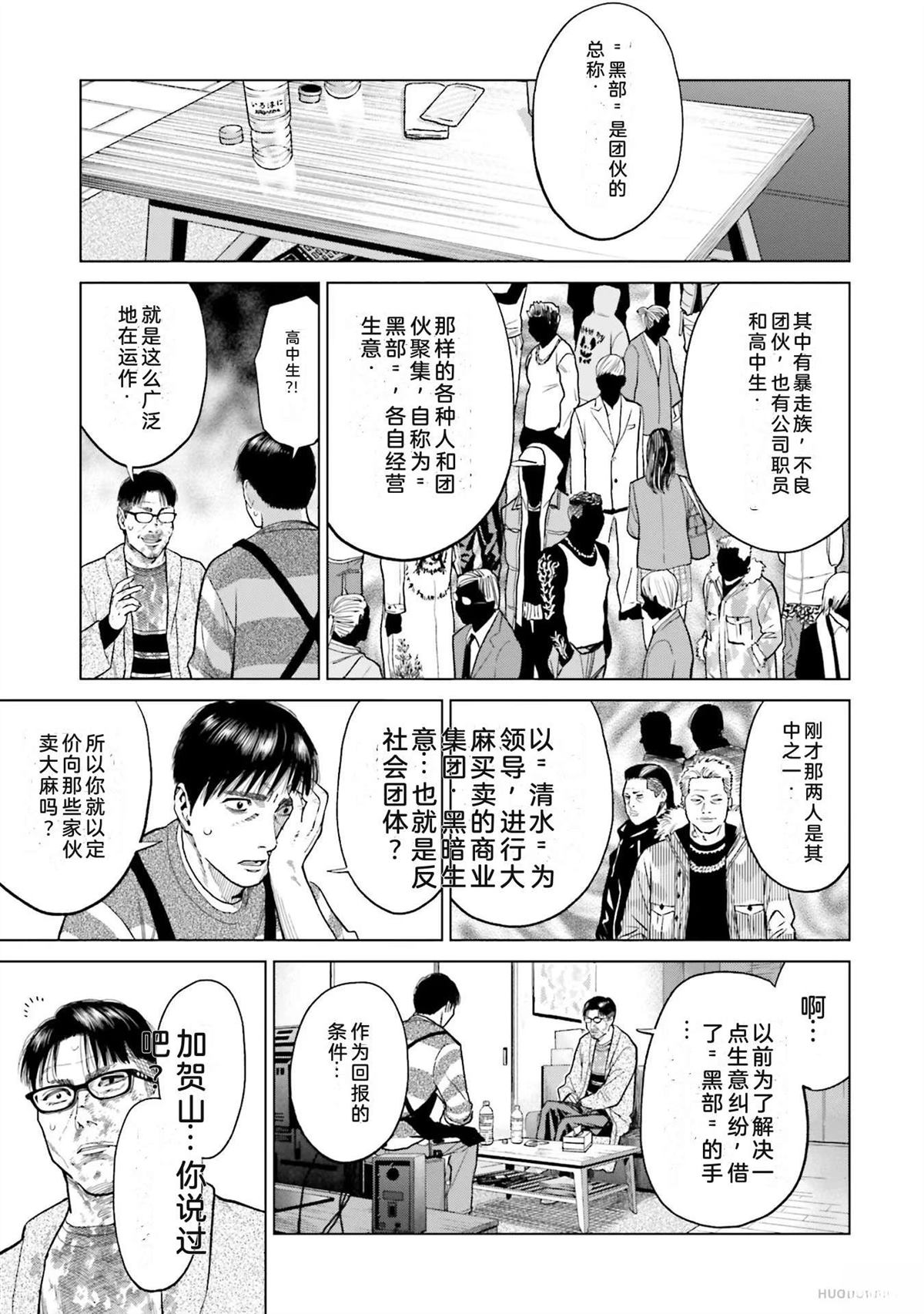 第2卷90