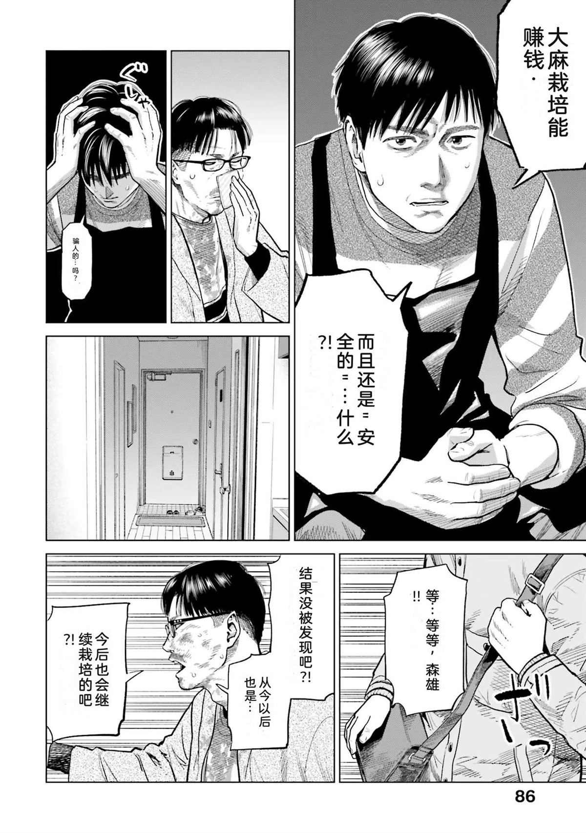 第2卷91