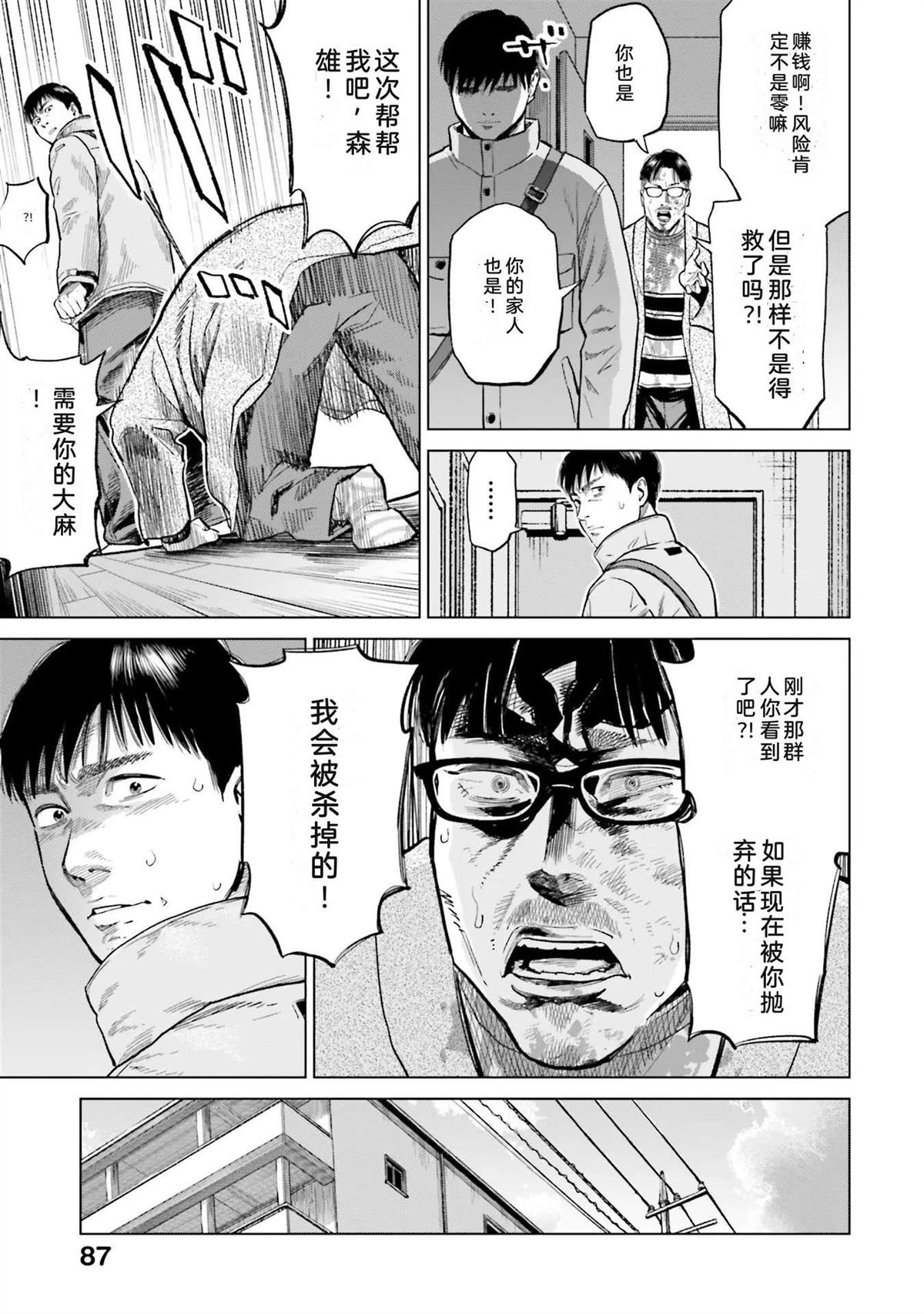 第2卷92