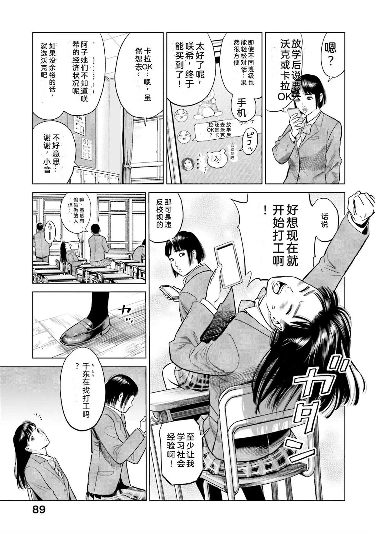 第2卷94