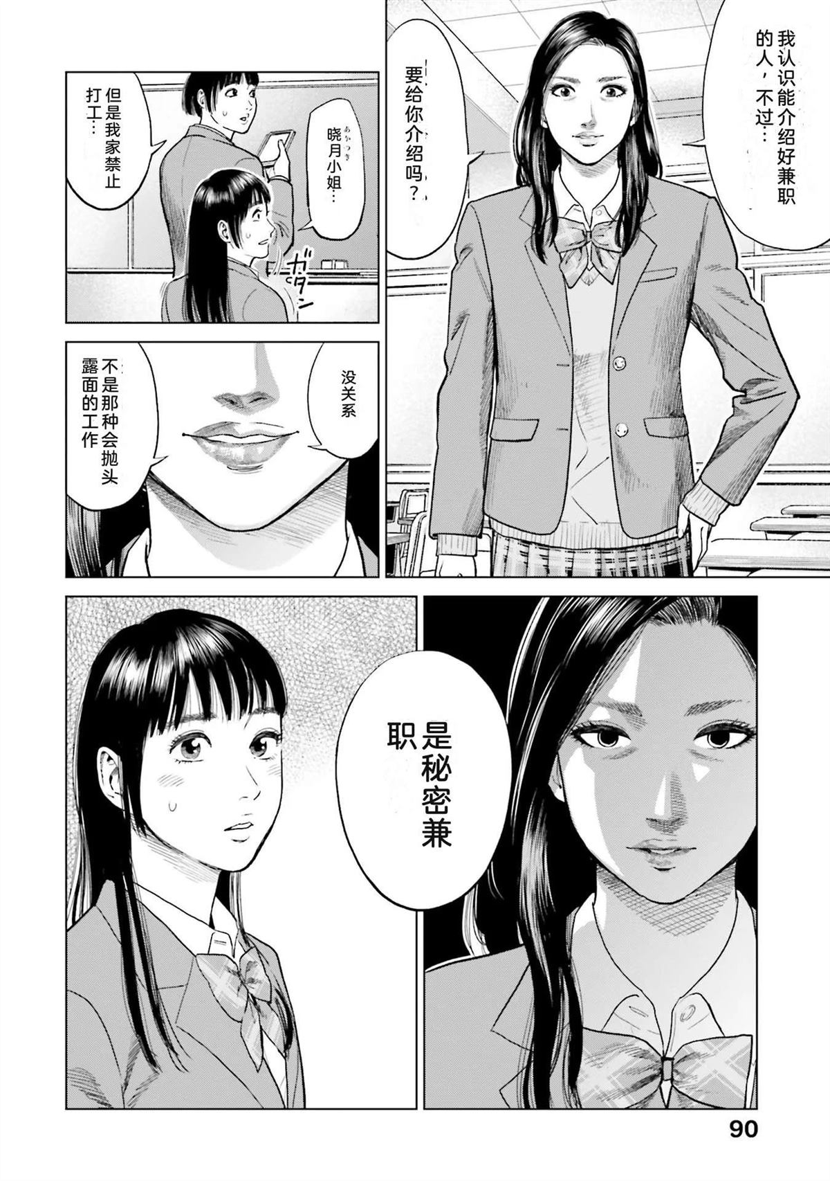 第2卷95