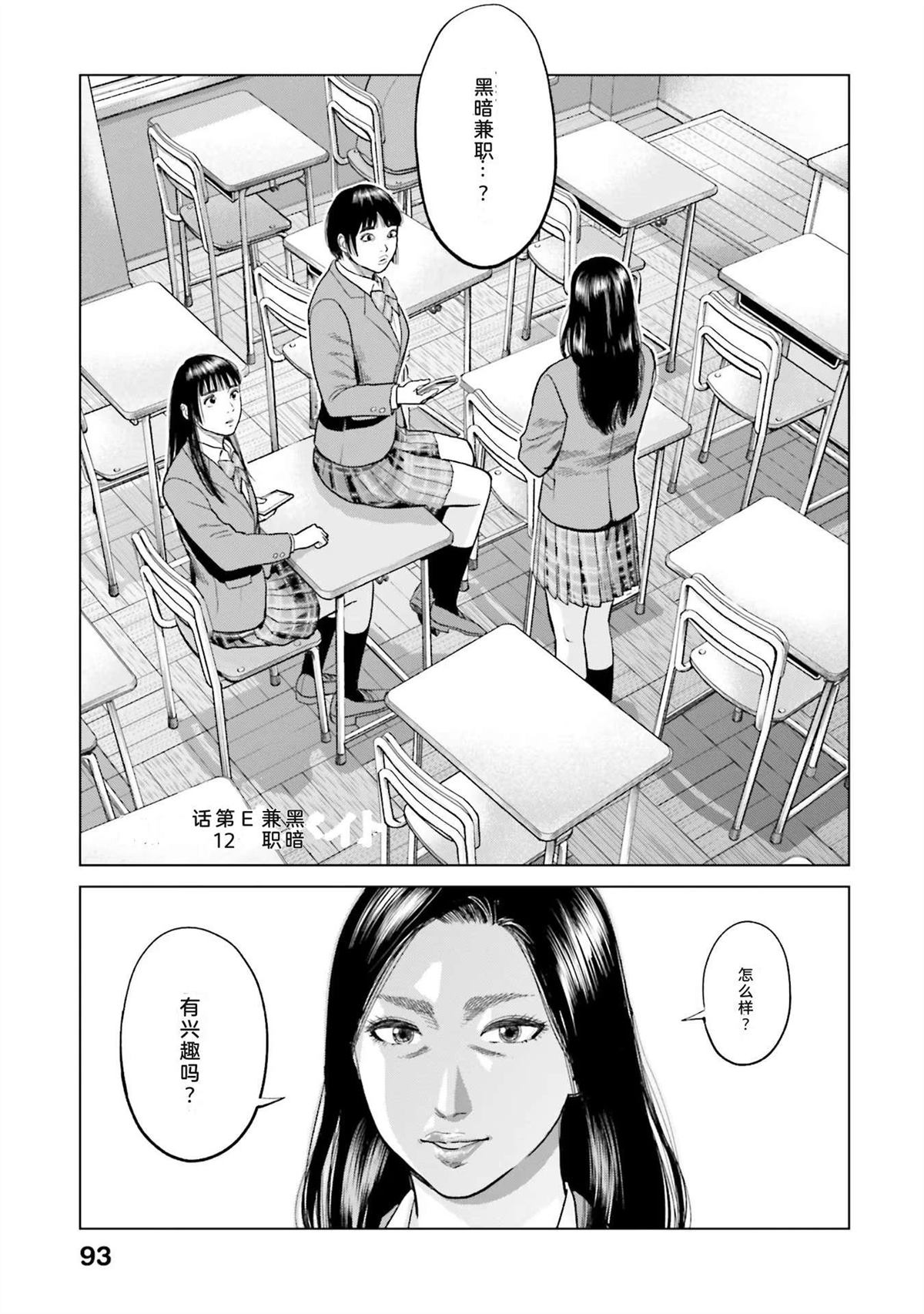 第2卷98