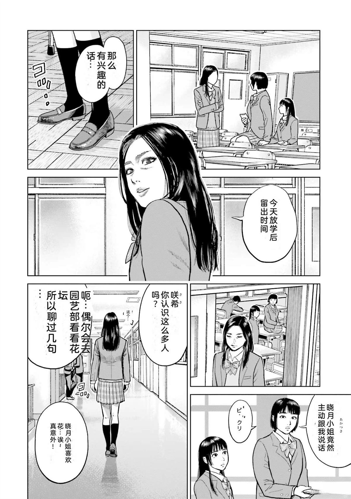 第2卷99