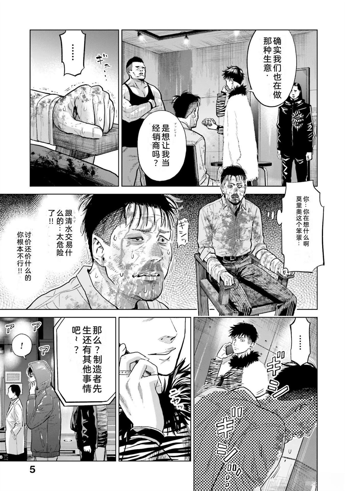 第3卷10
