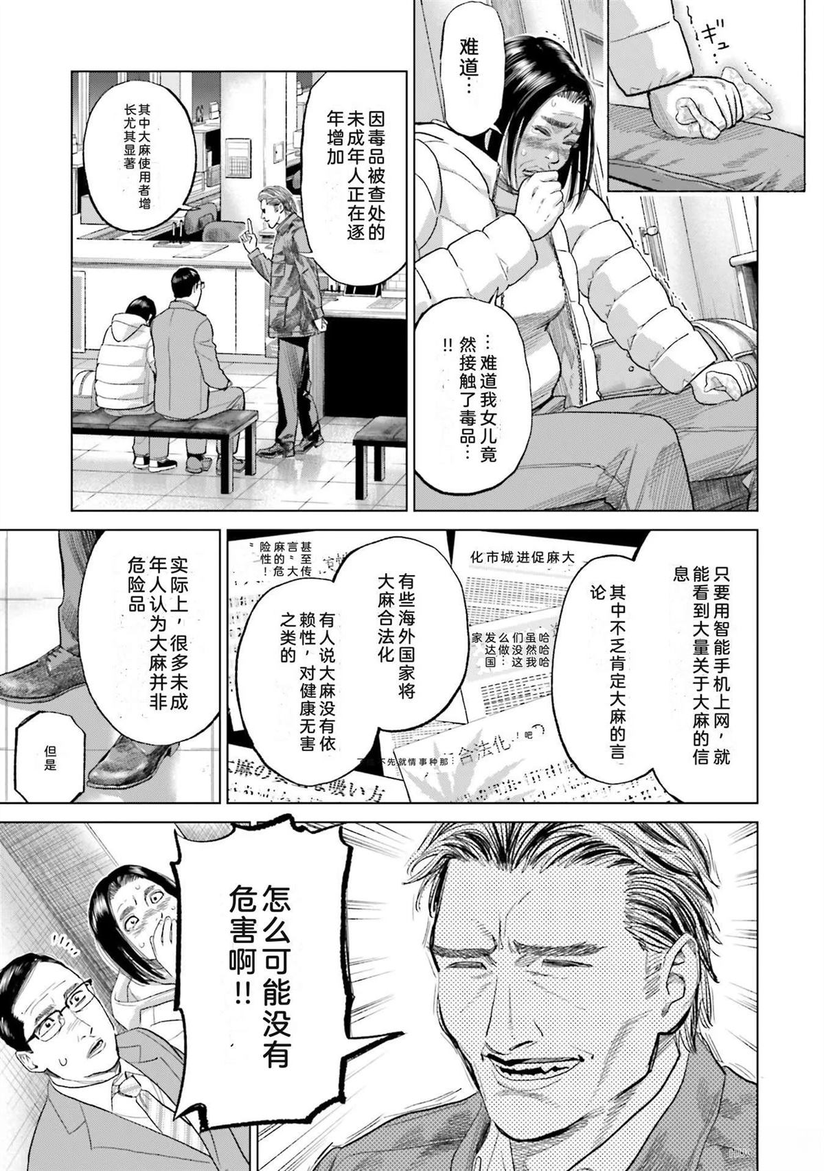 第3卷100