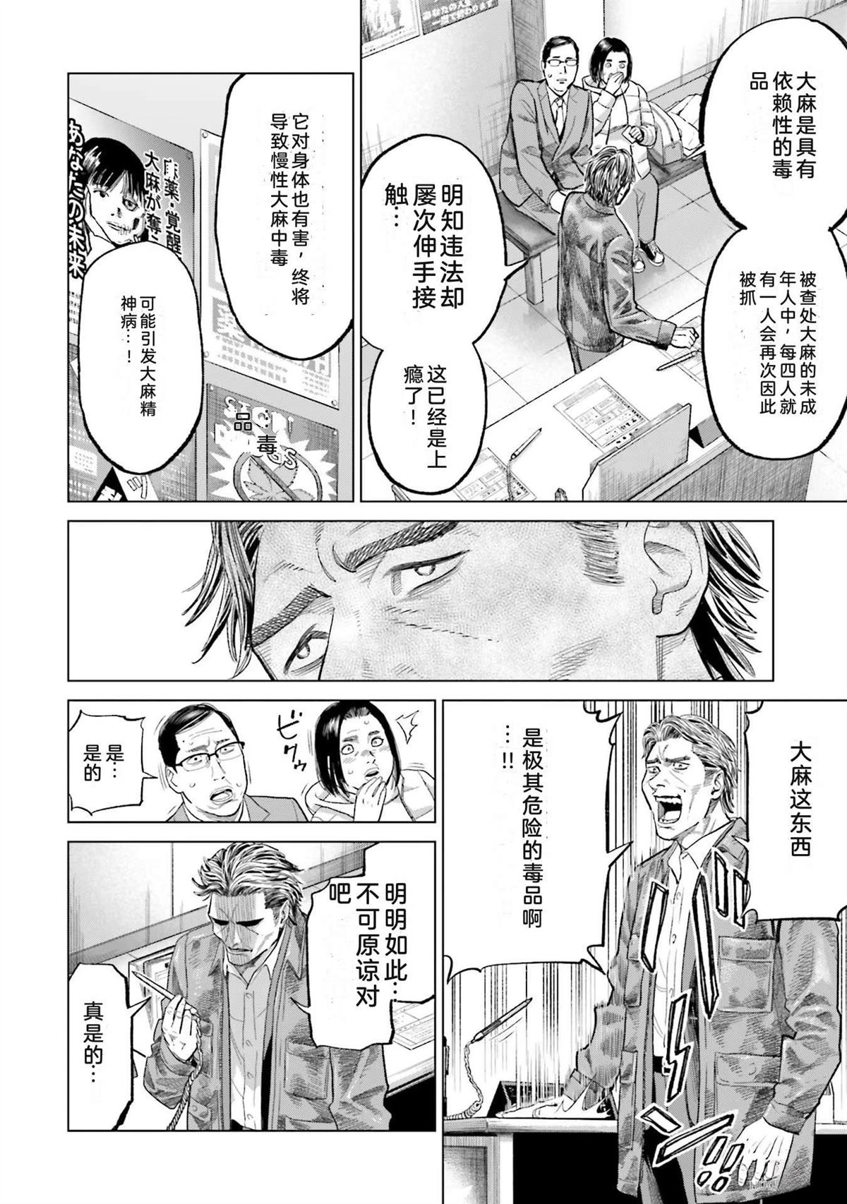 第3卷101