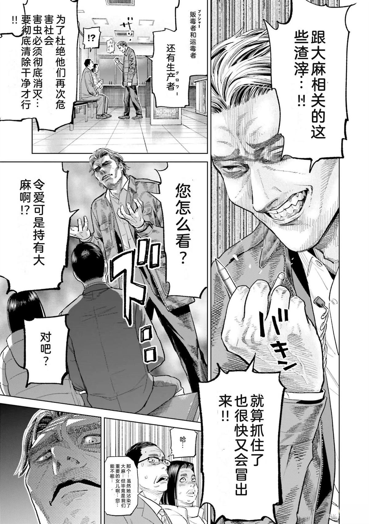 第3卷102