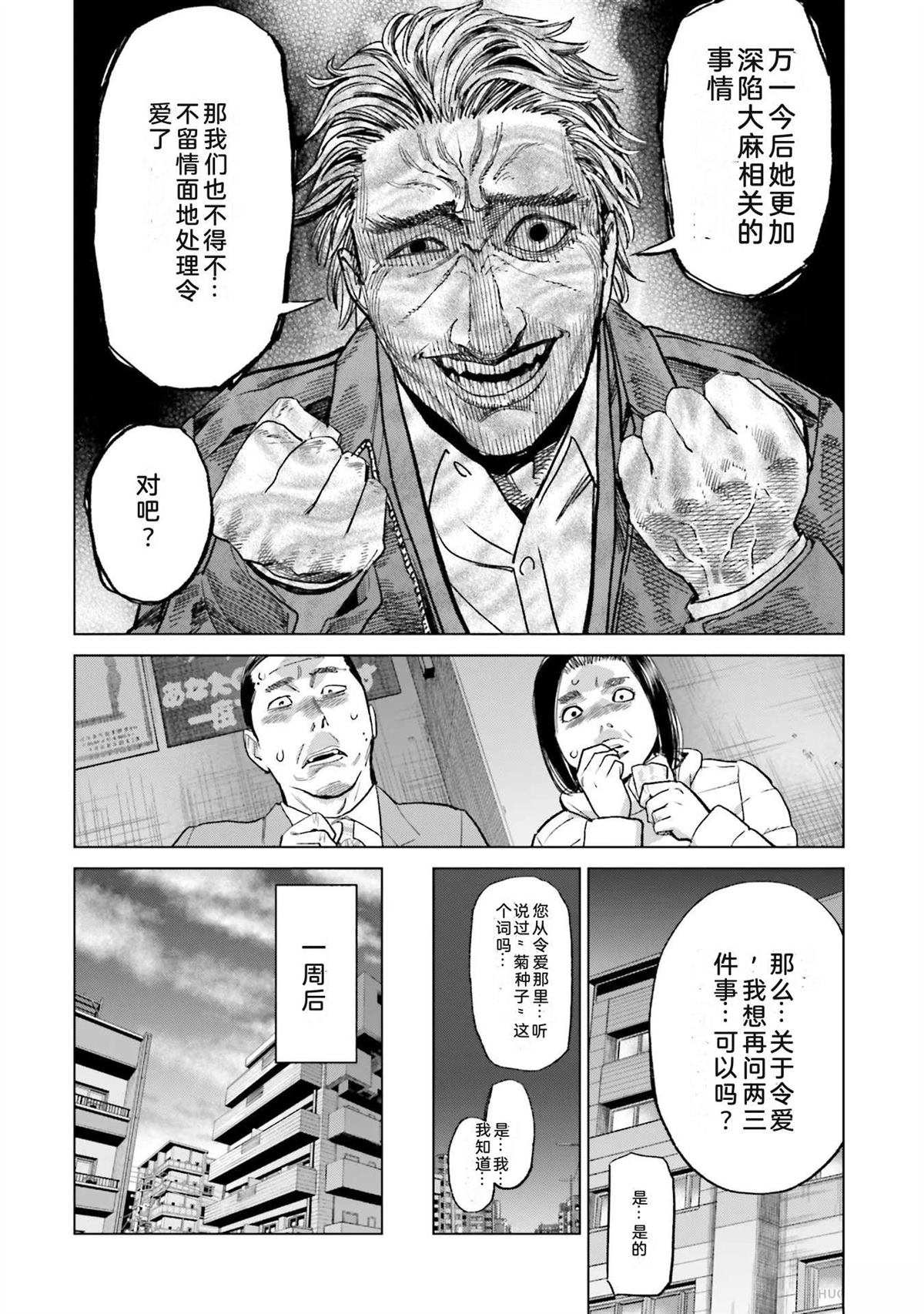 第3卷105