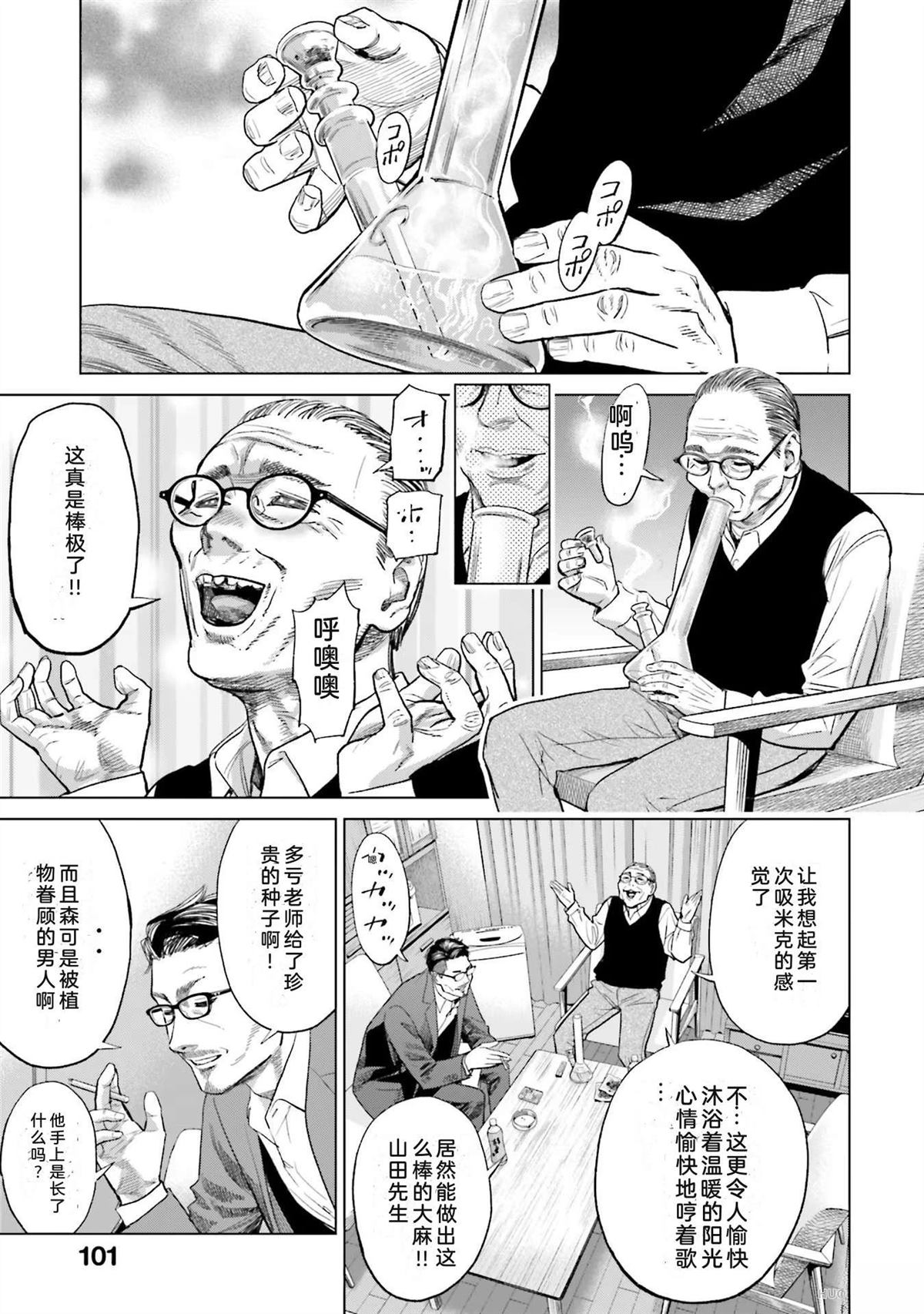 第3卷106