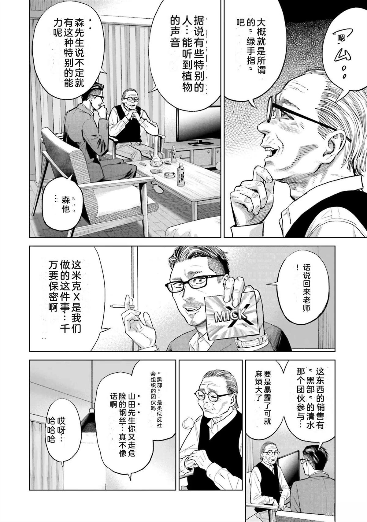 第3卷107