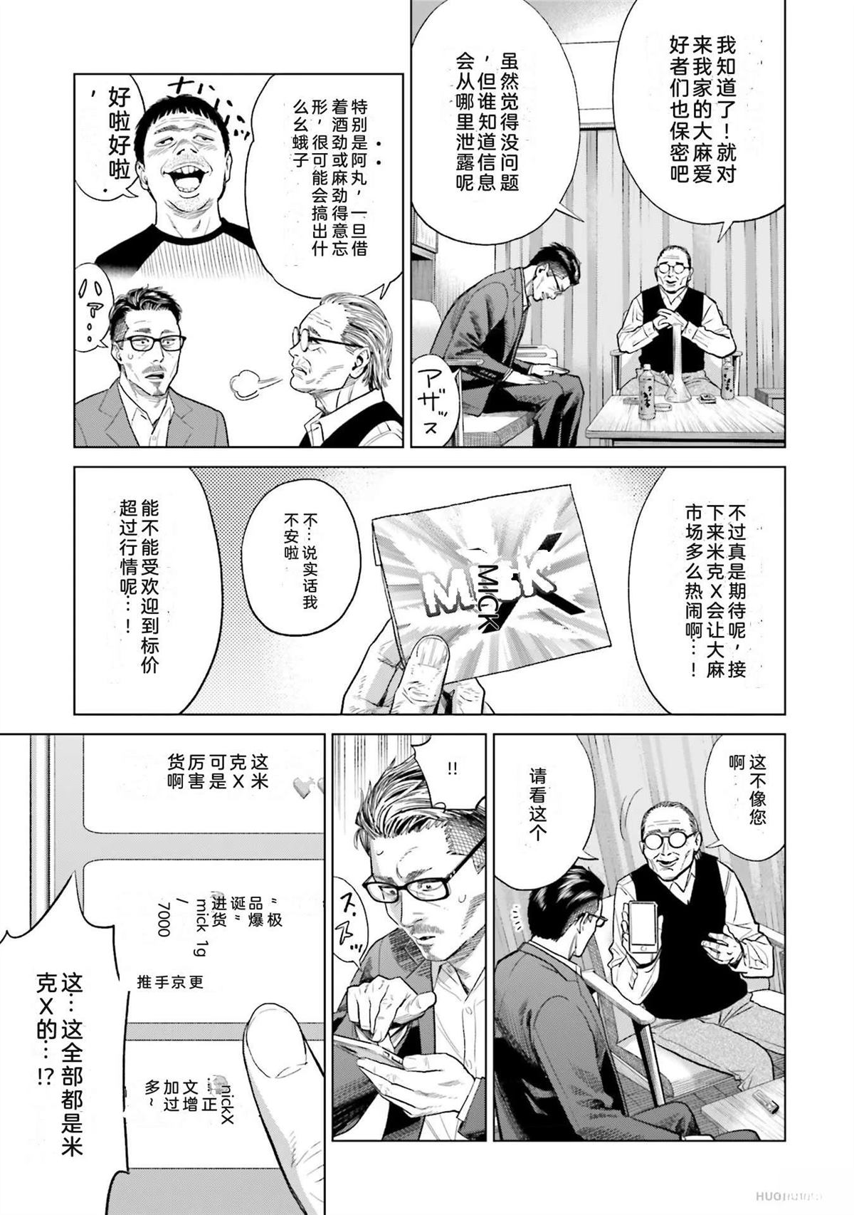 第3卷108