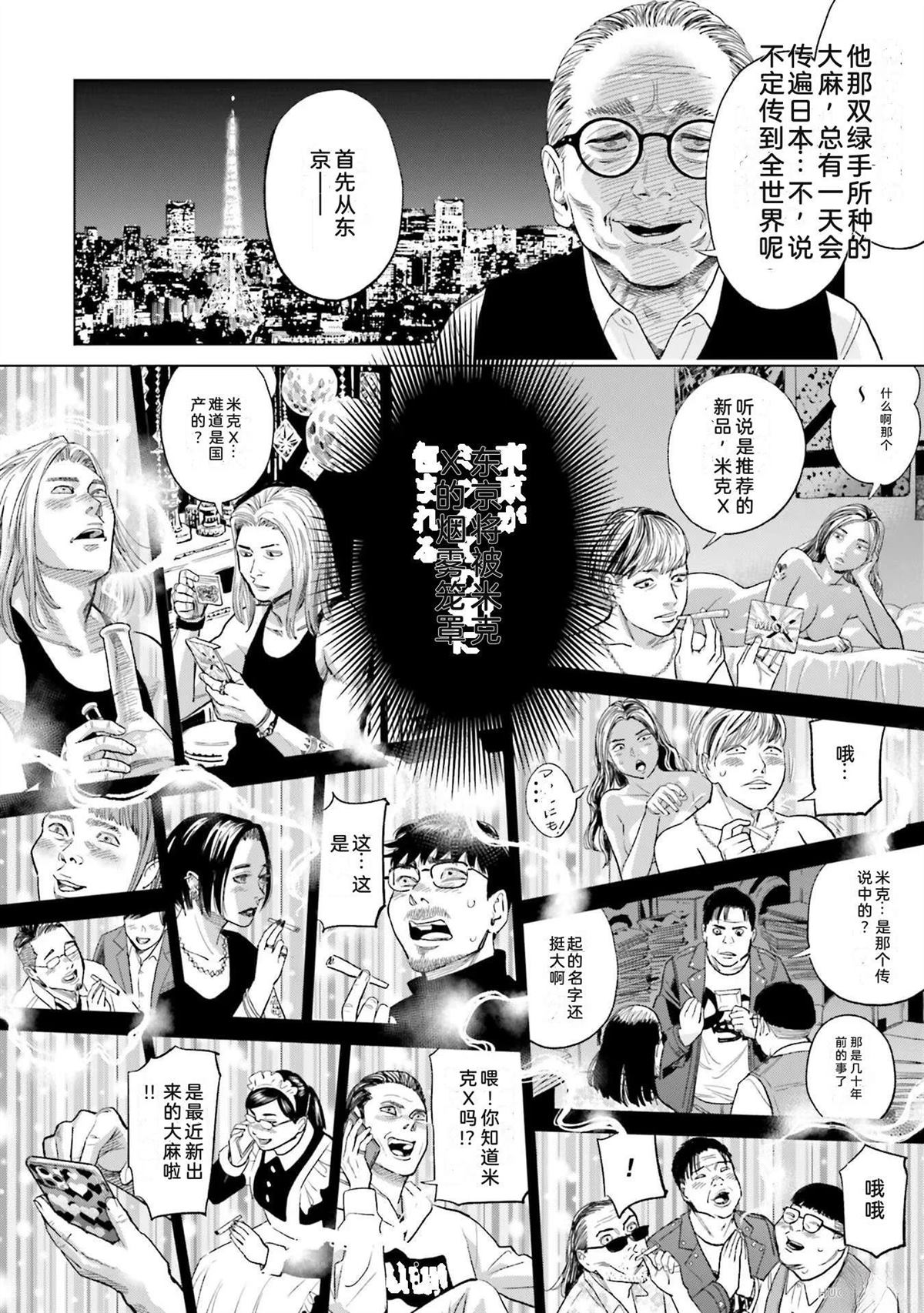 第3卷109