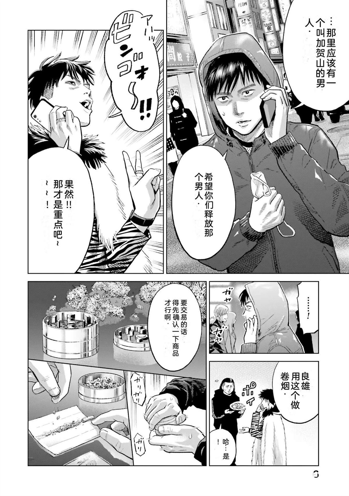 第3卷11