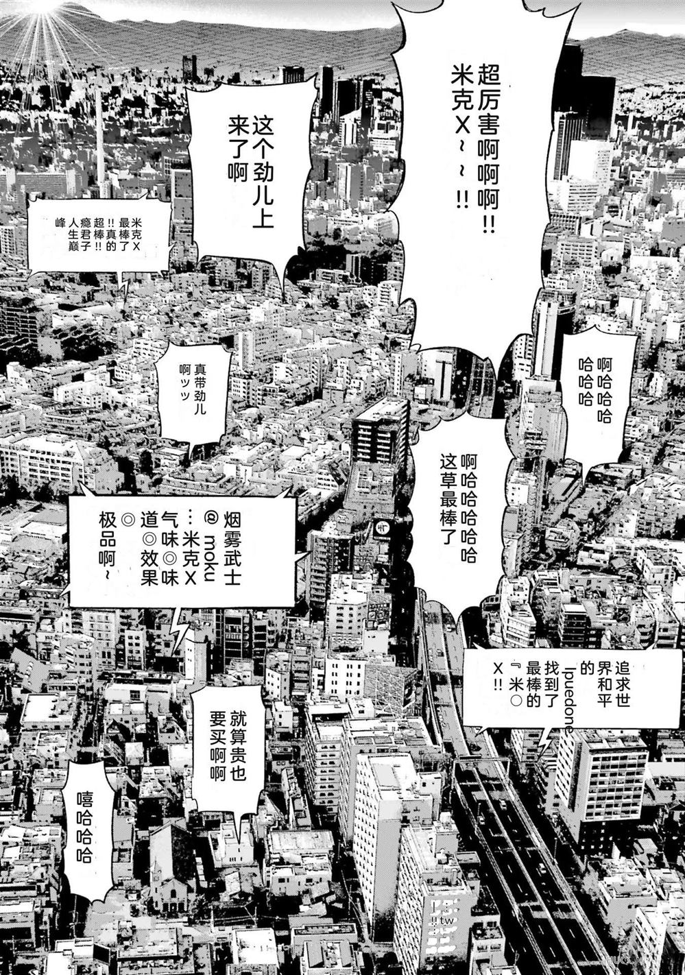 第3卷110