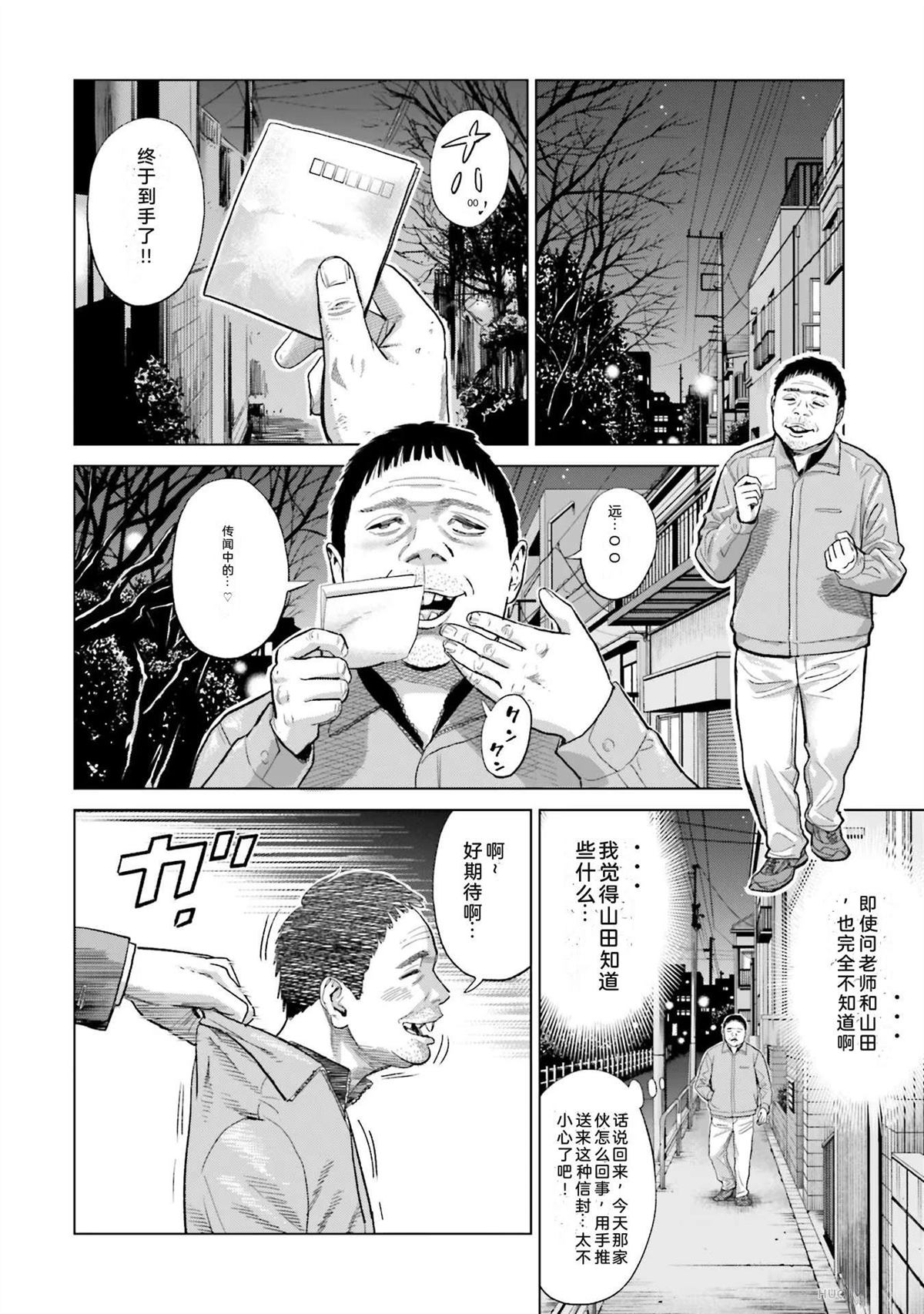 第3卷111