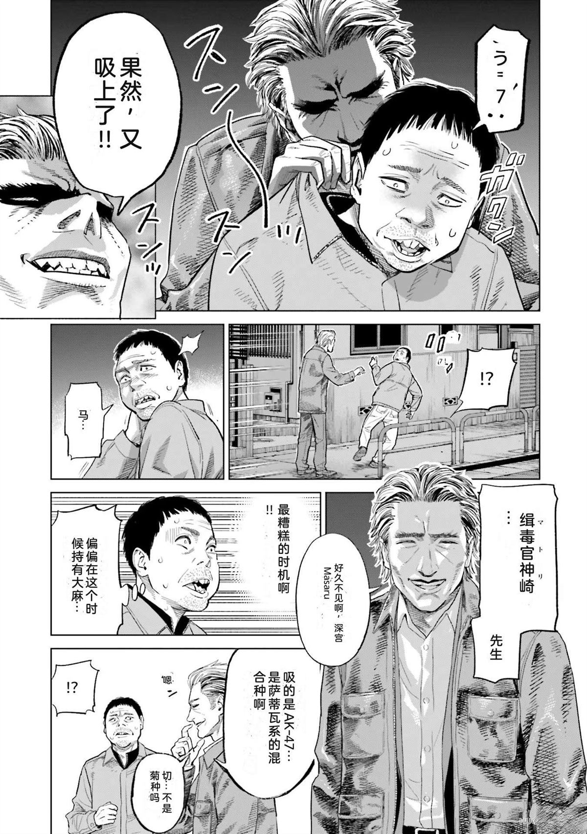 第3卷112