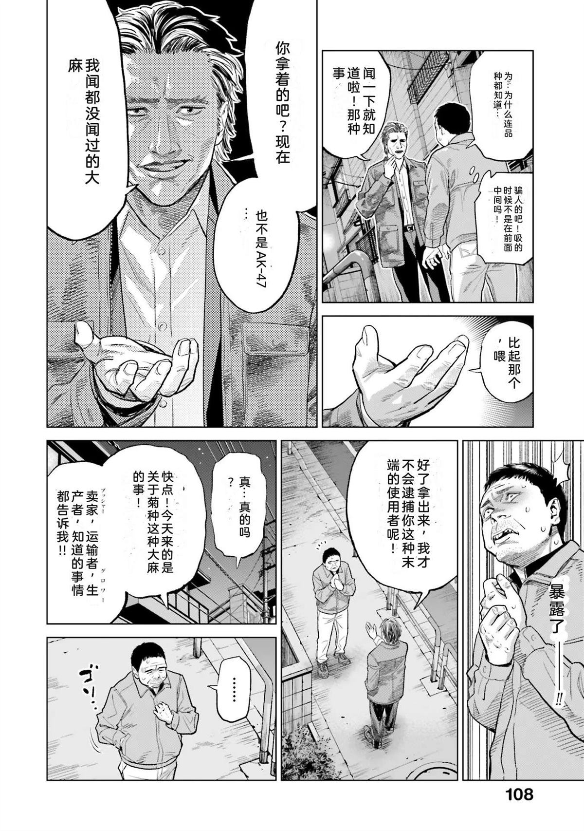第3卷113
