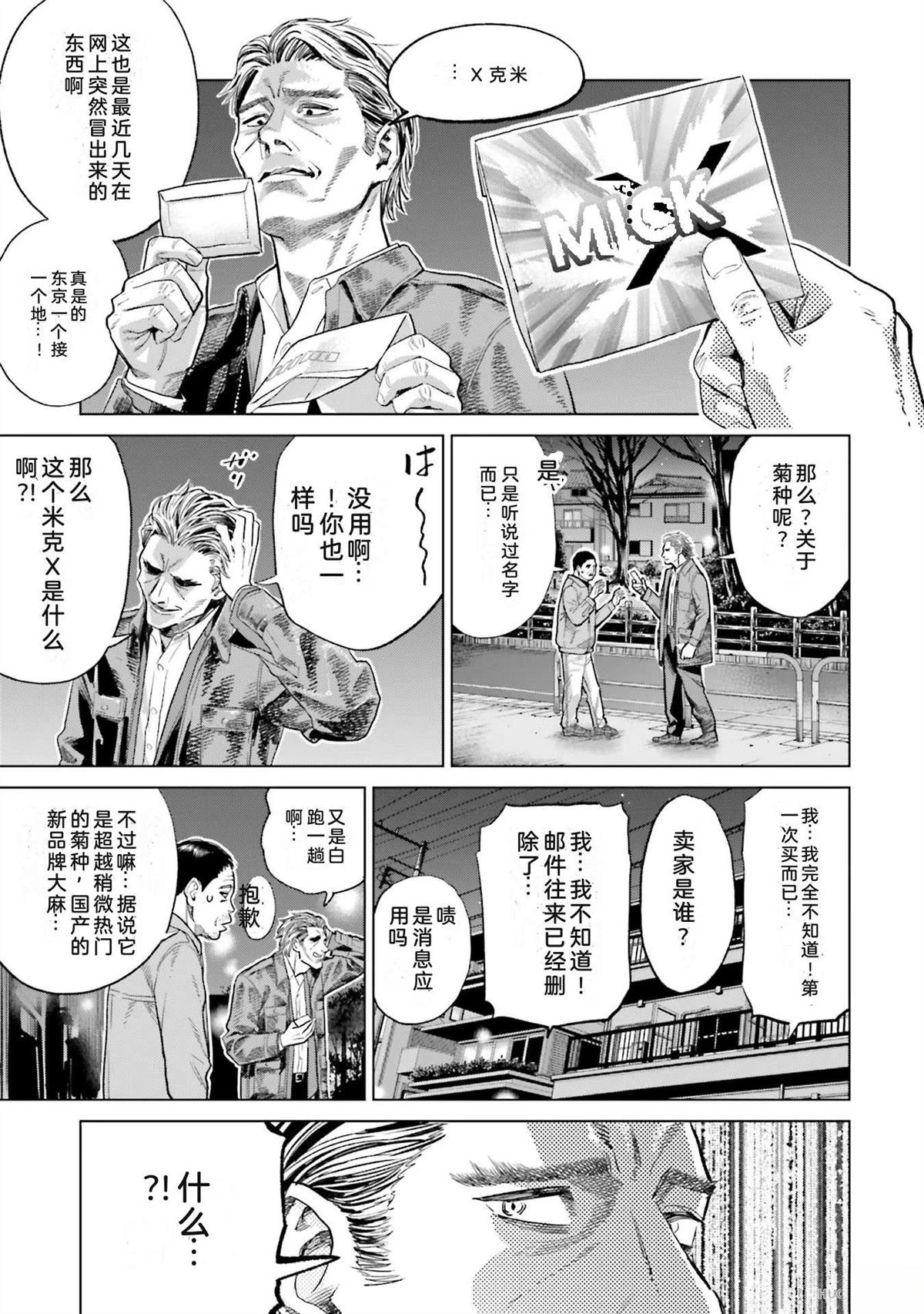 第3卷114