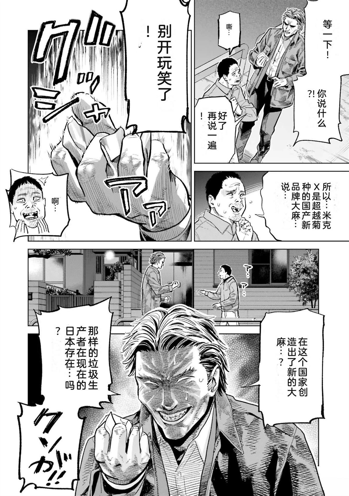 第3卷115