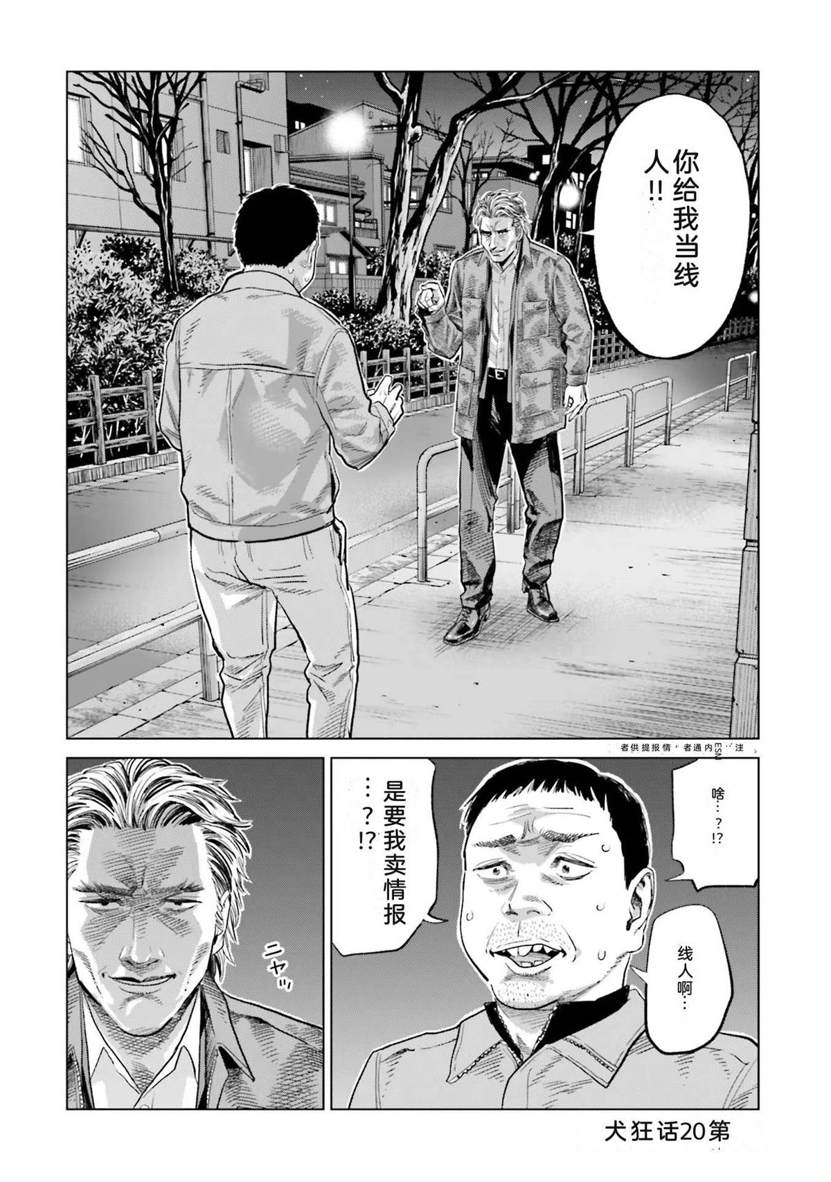 第3卷119
