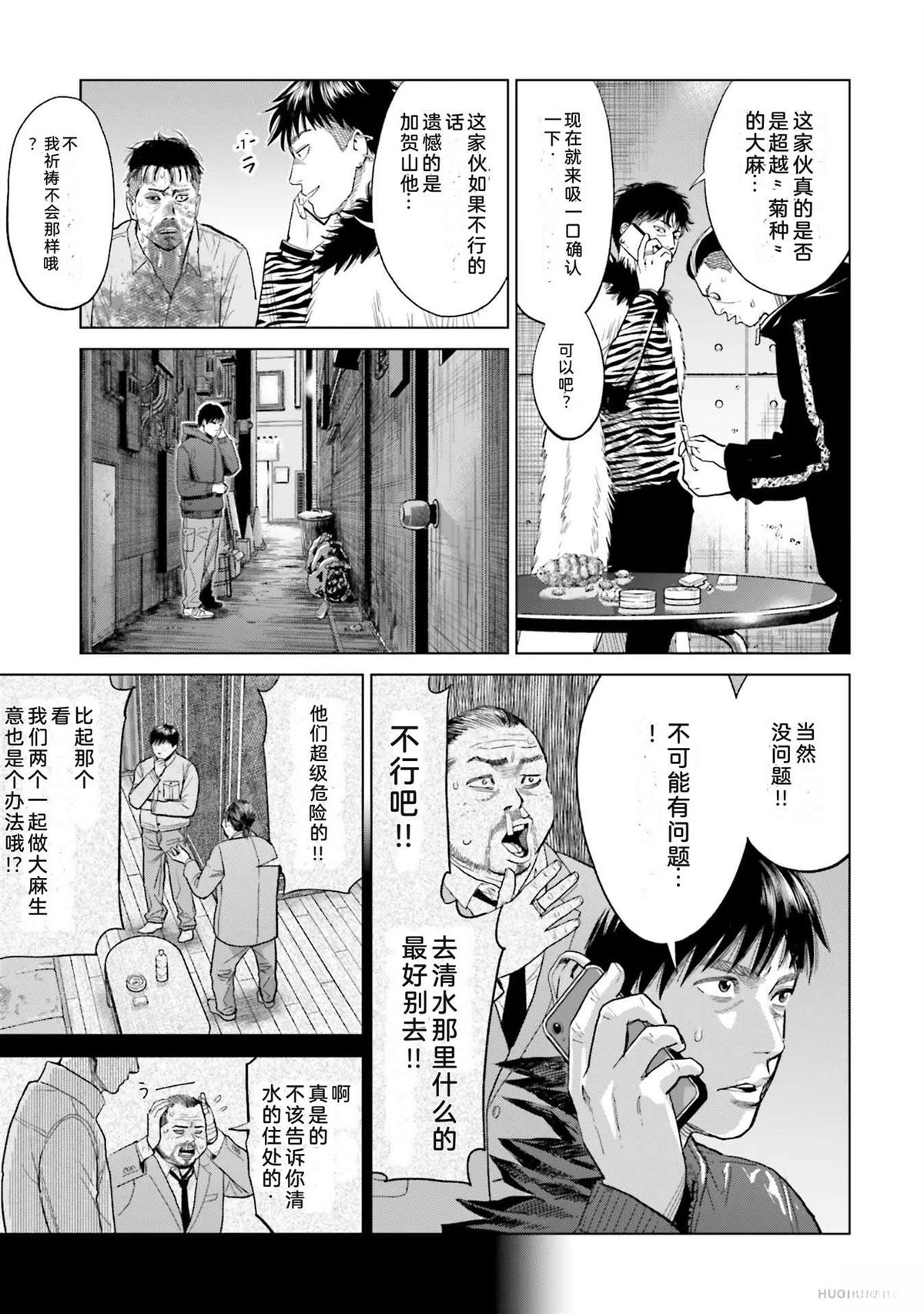 第3卷12