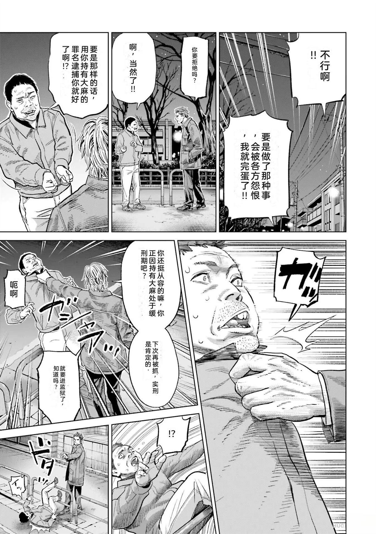 第3卷120