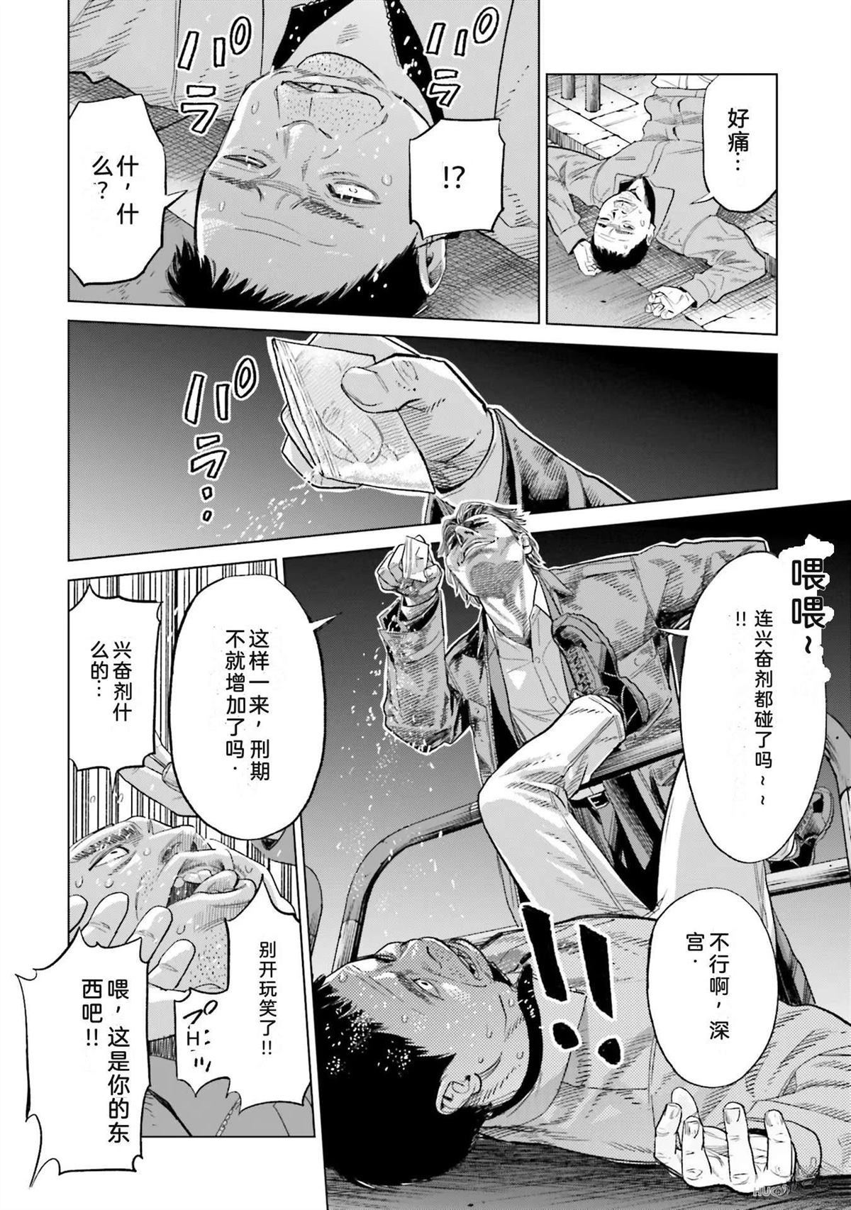 第3卷121