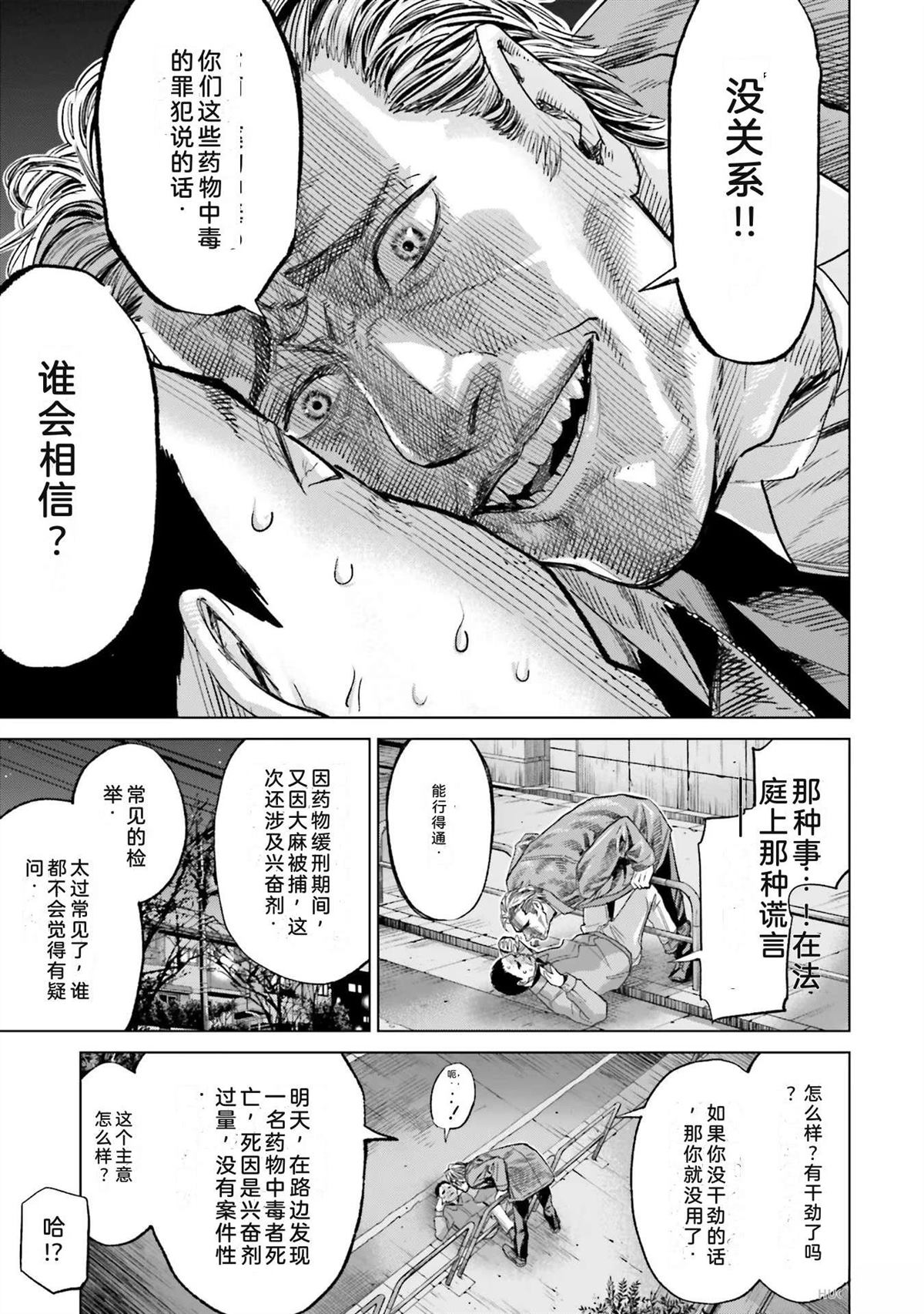 第3卷122