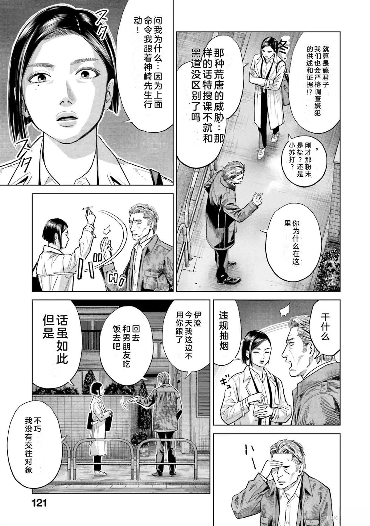 第3卷126