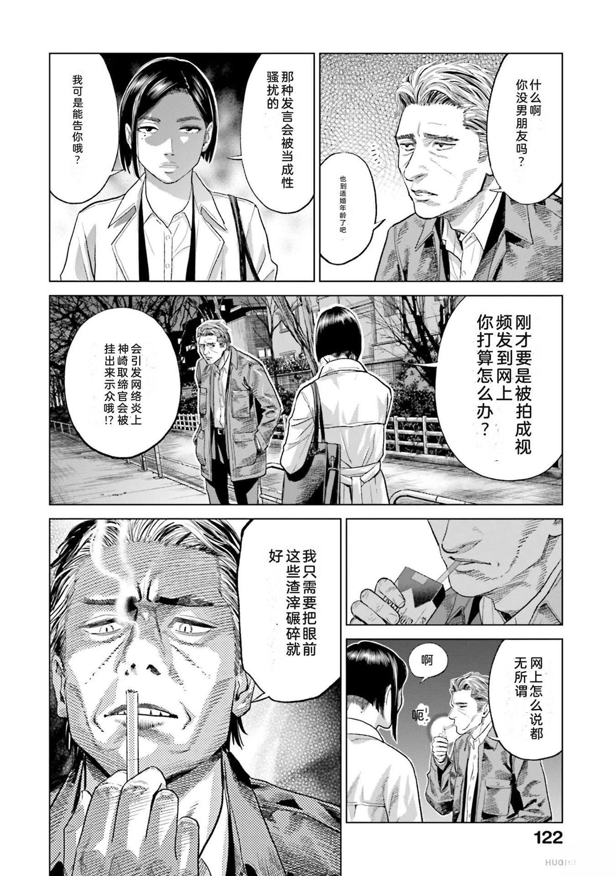 第3卷127