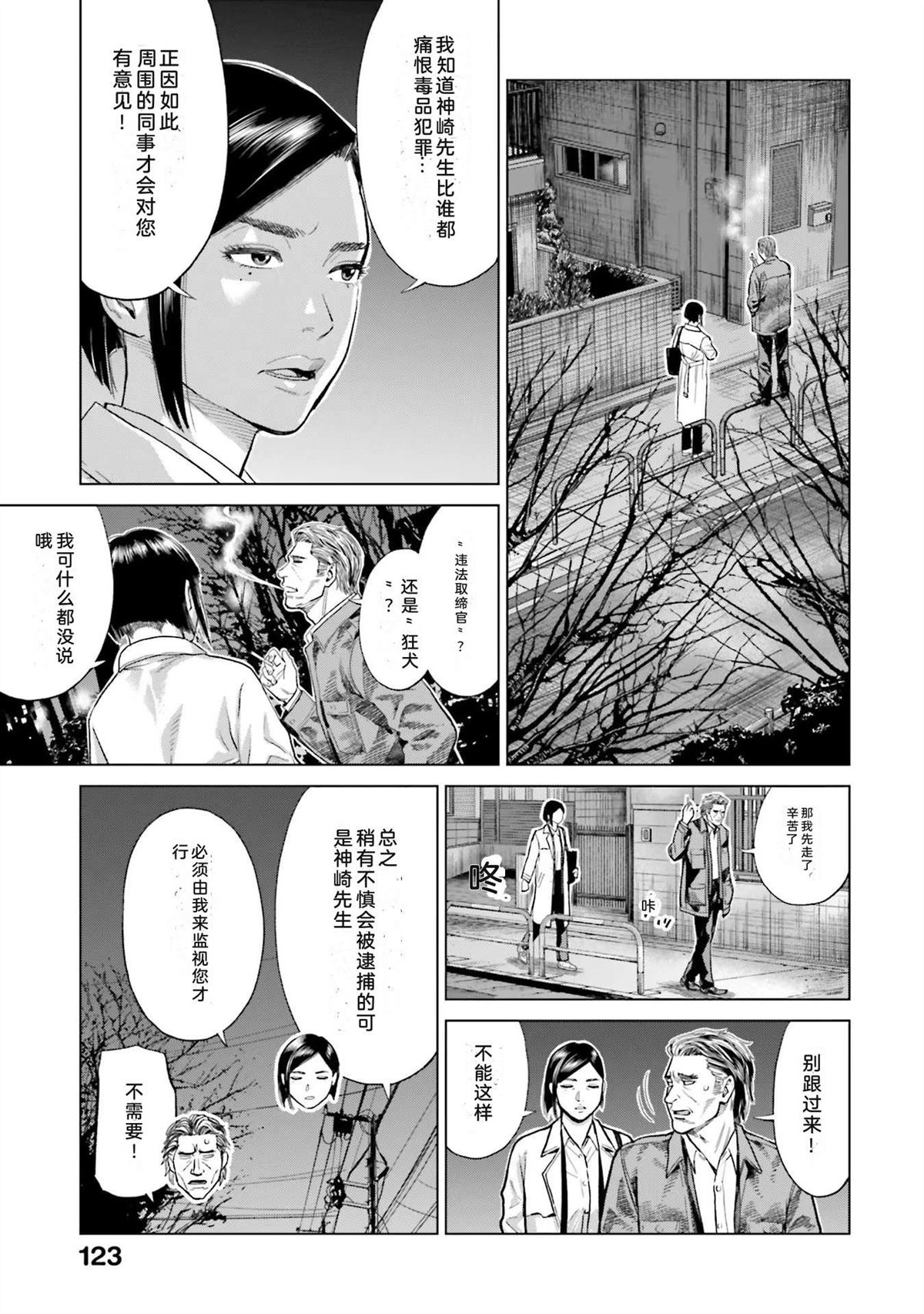 第3卷128