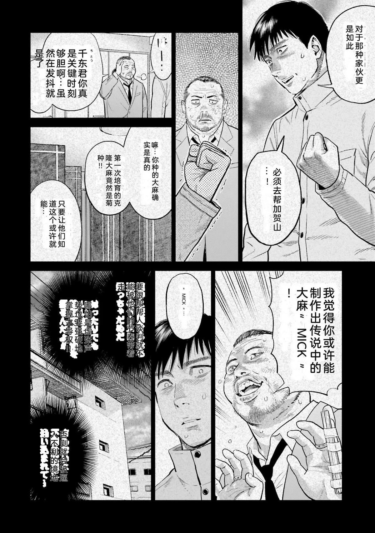第3卷13