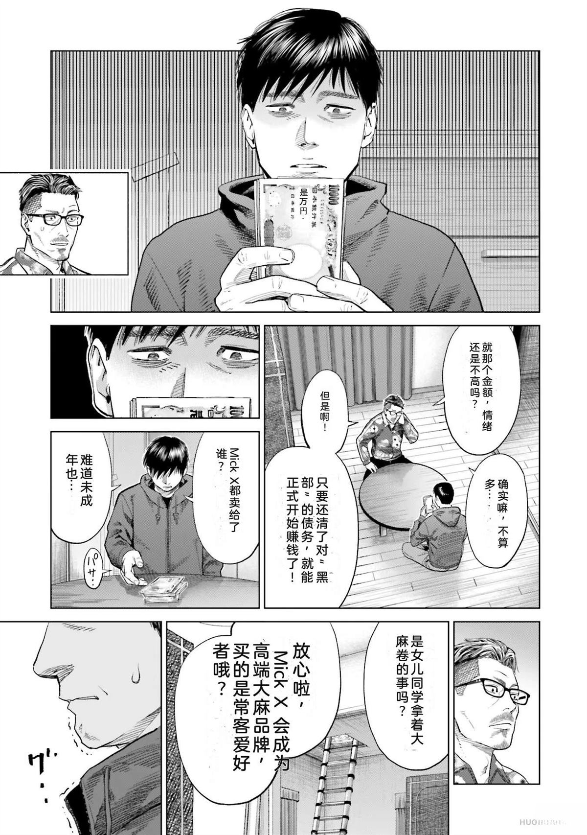 第3卷130
