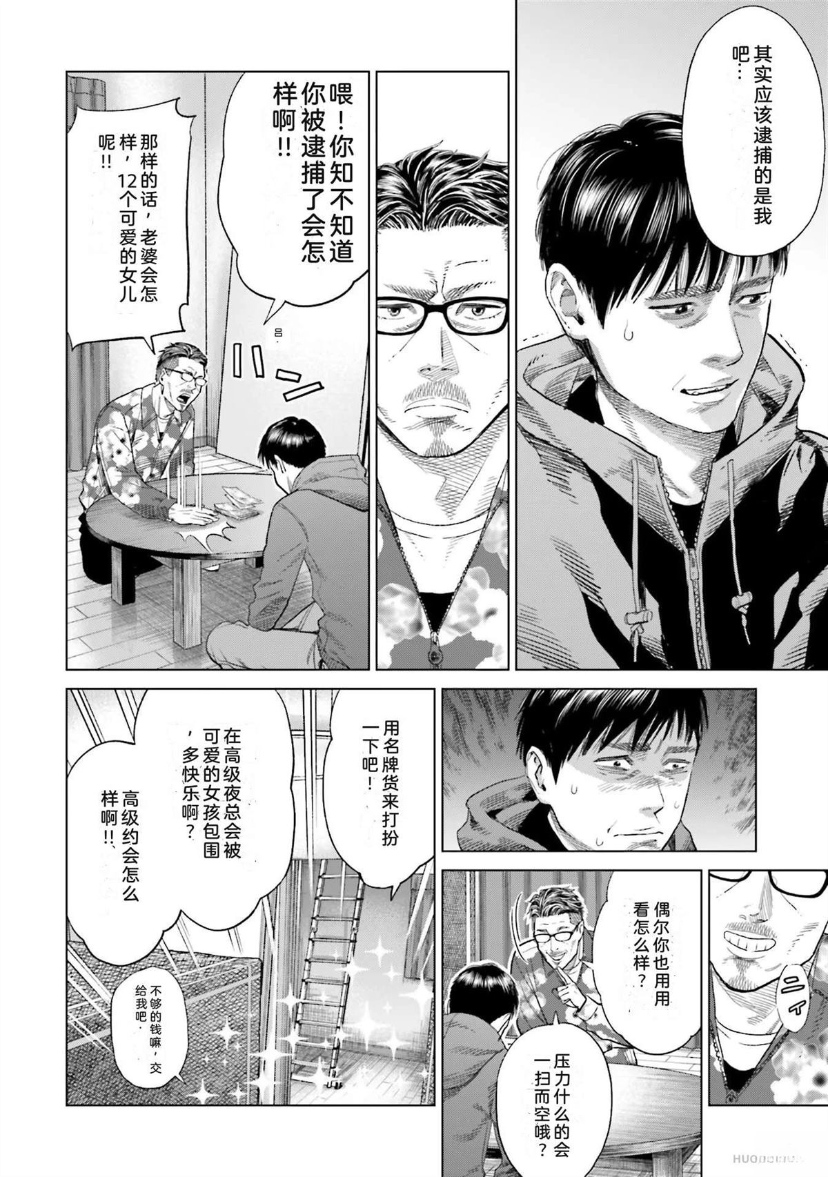 第3卷131
