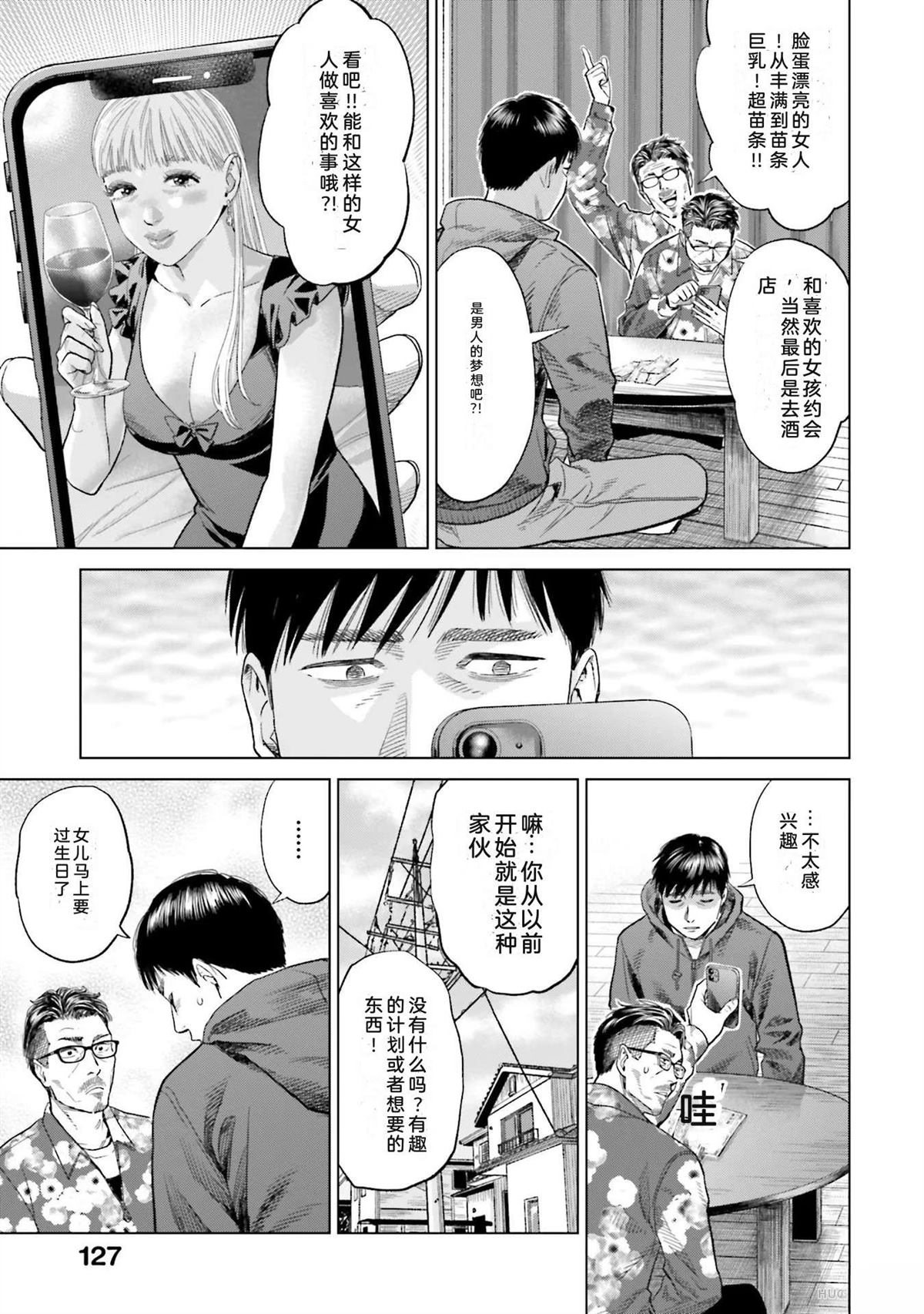 第3卷132