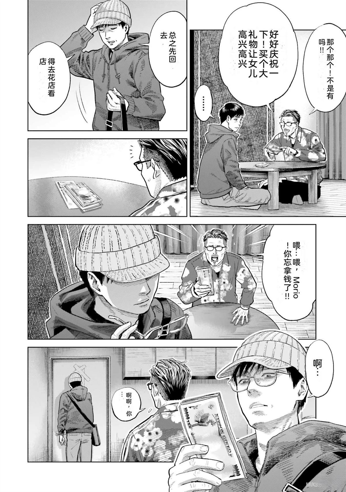 第3卷133