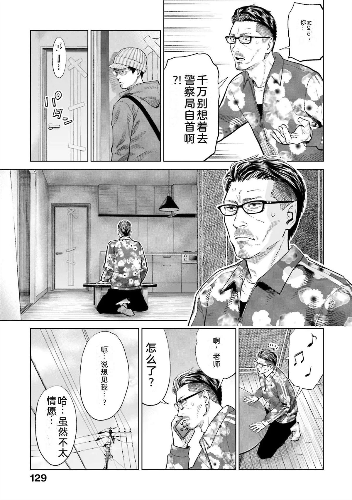 第3卷134