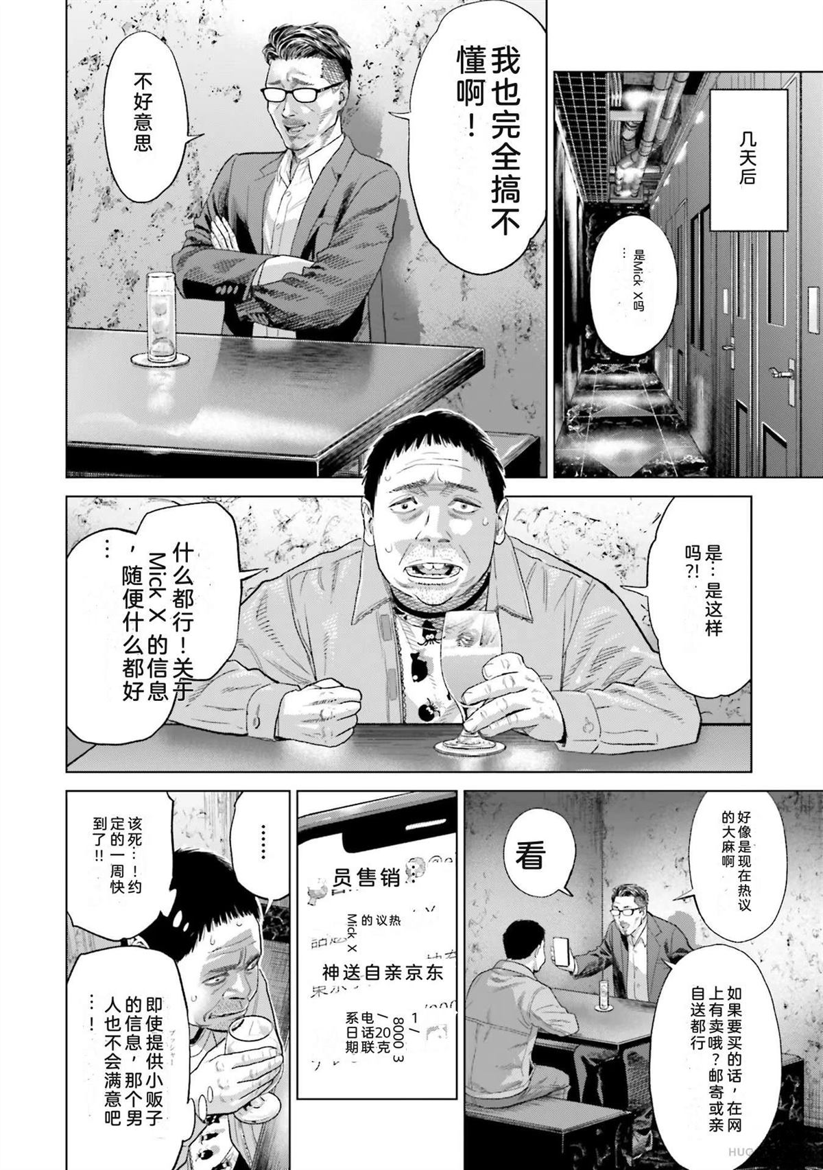 第3卷135