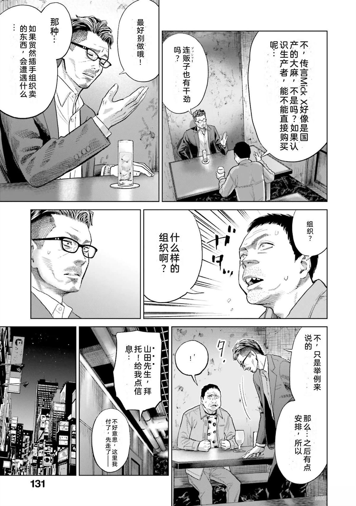 第3卷136
