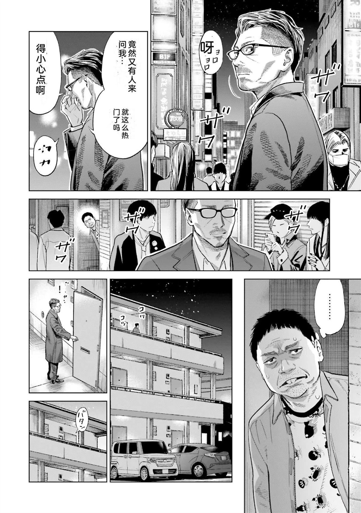 第3卷137