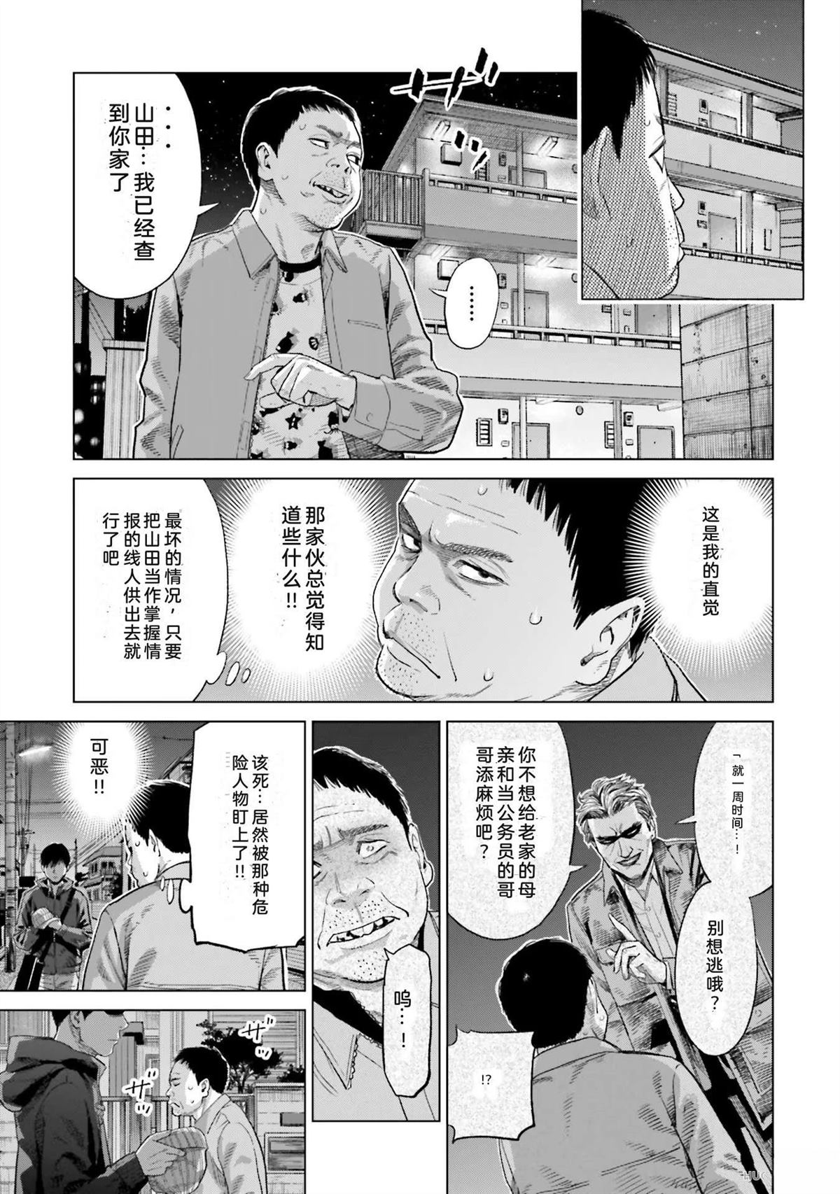 第3卷138