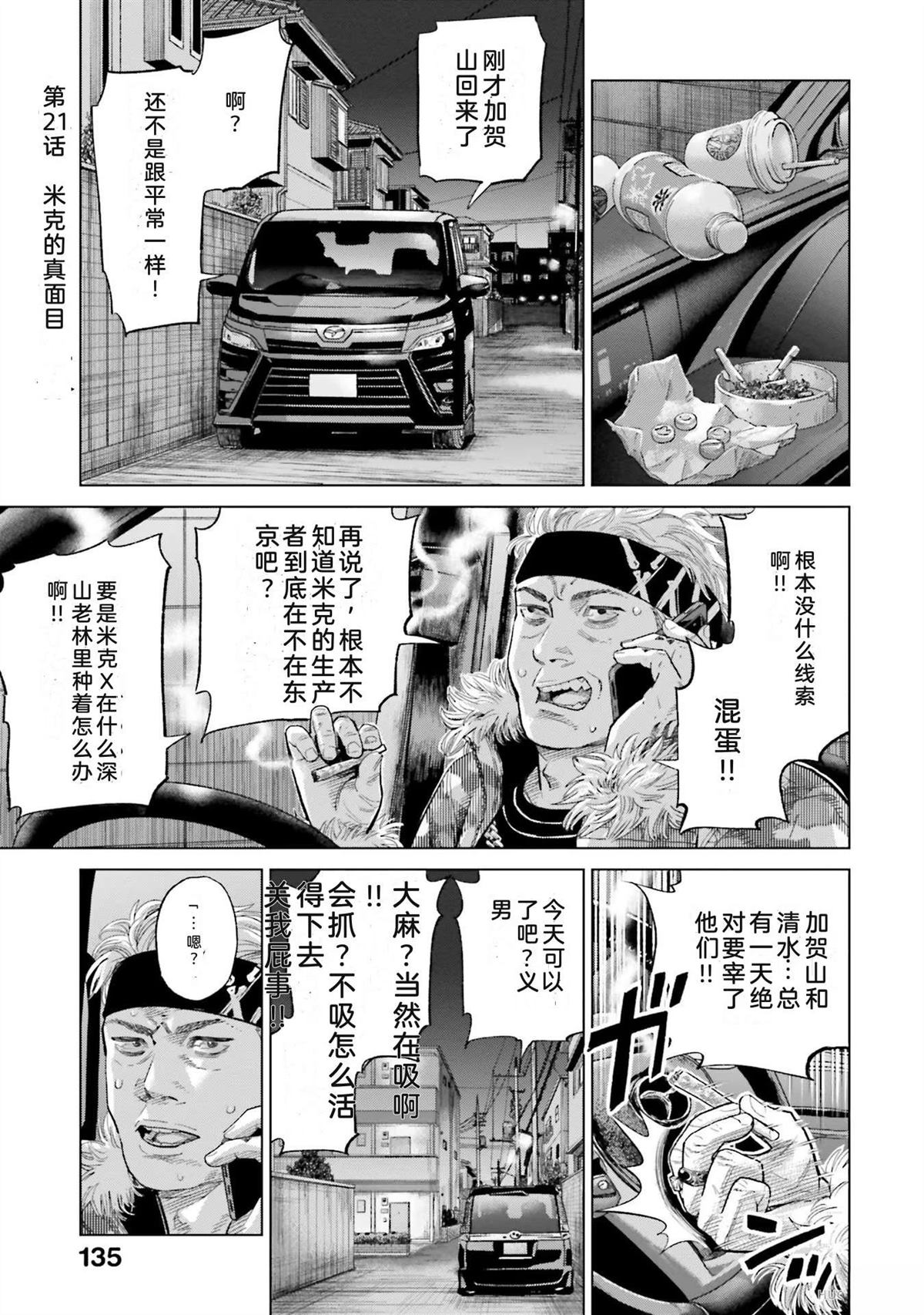 第3卷140