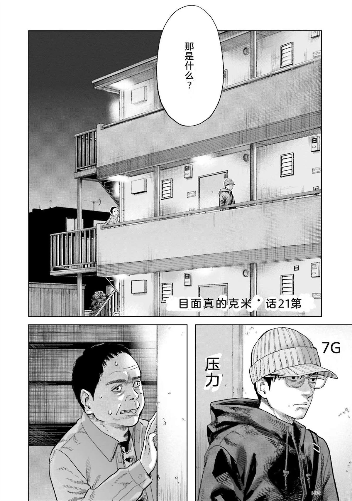 第3卷141