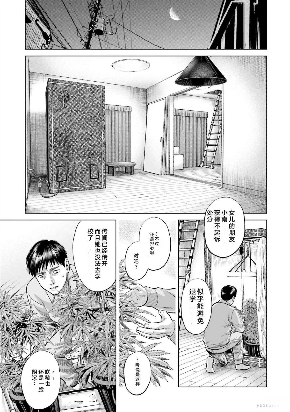 第3卷142