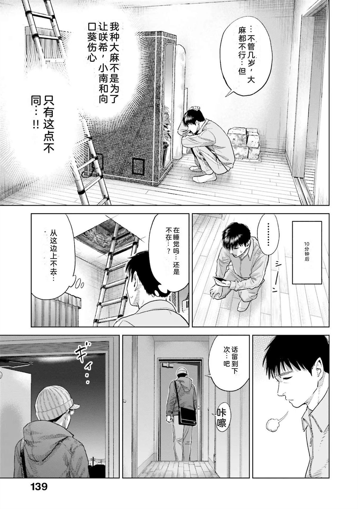 第3卷144