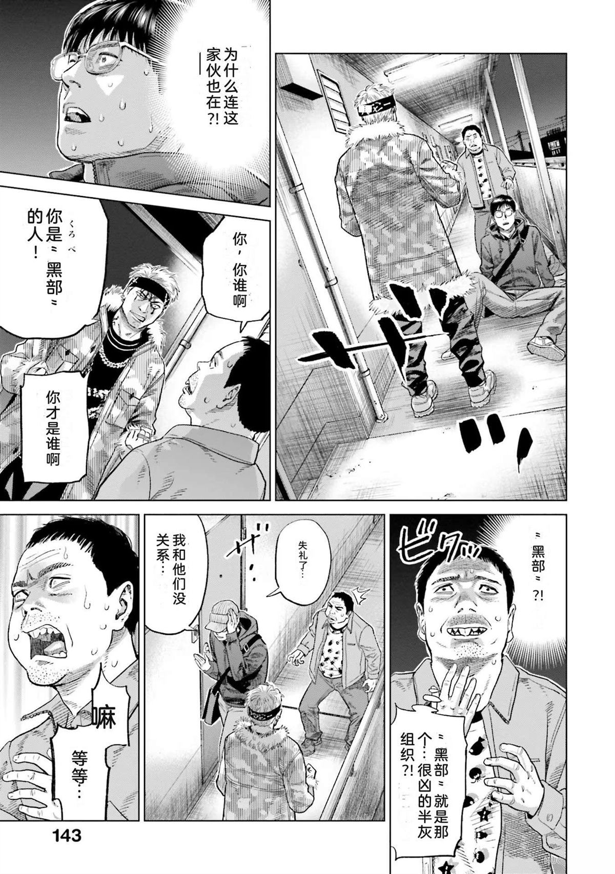 第3卷148