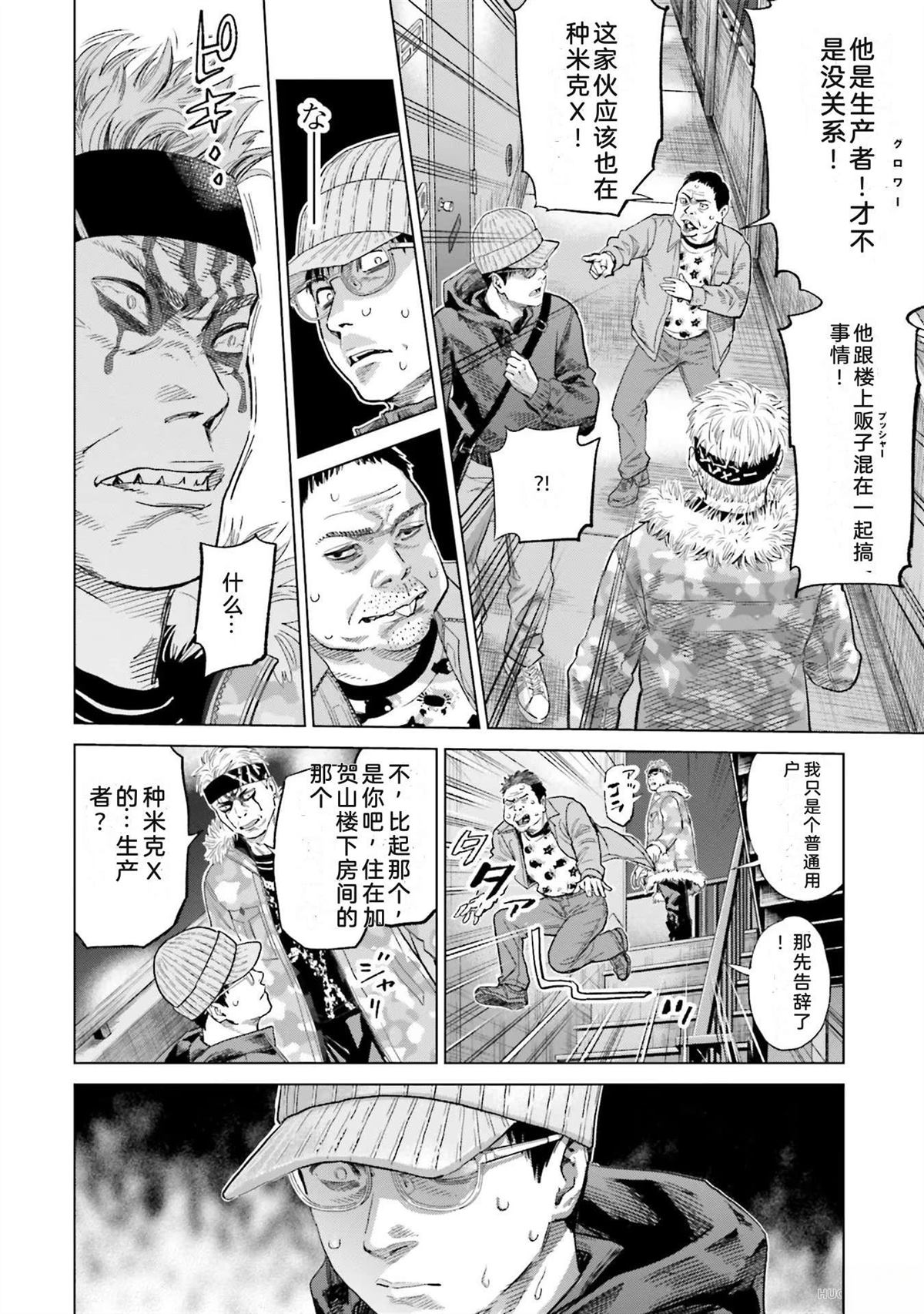 第3卷149