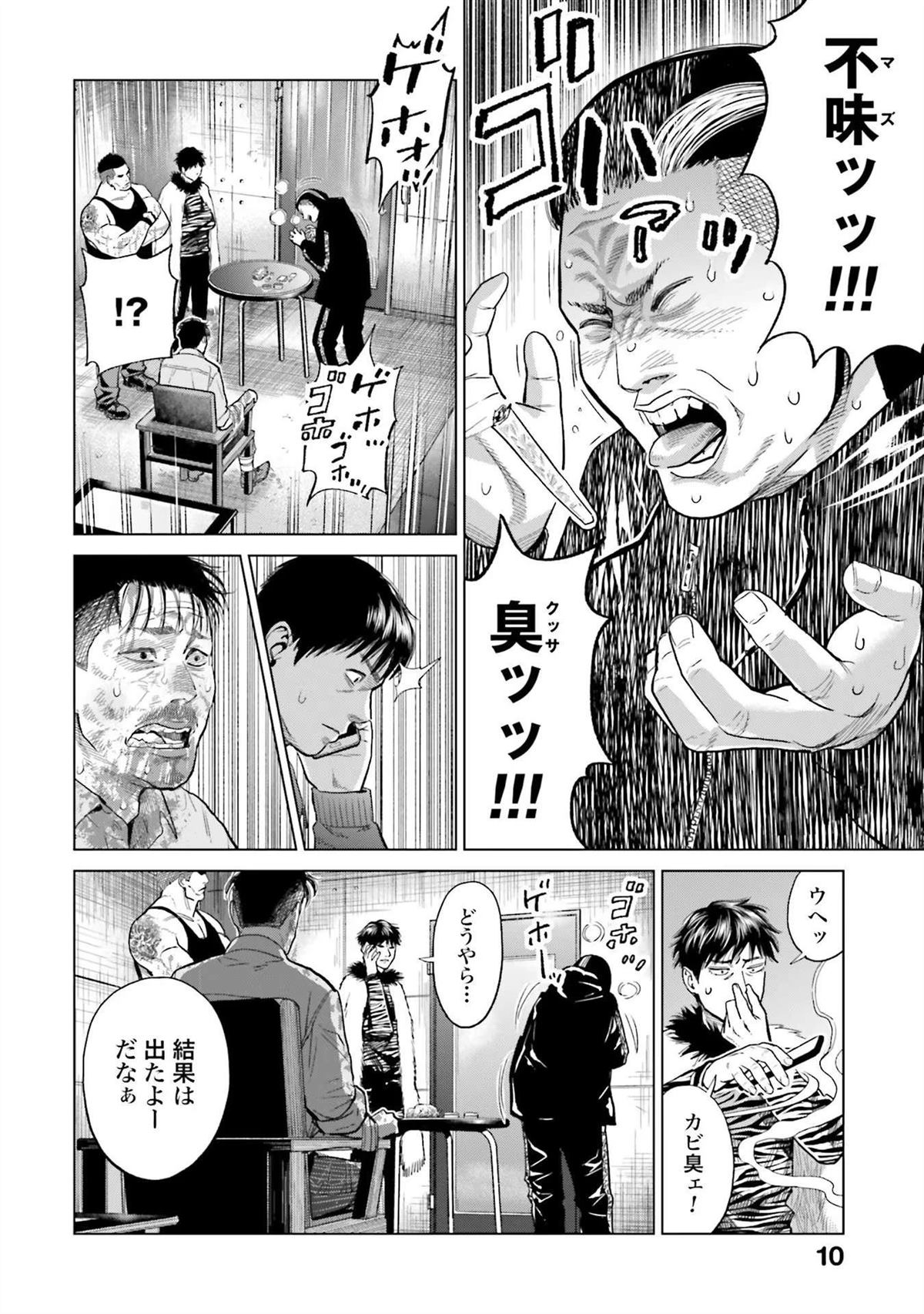第3卷15